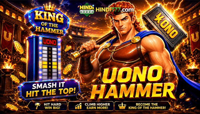UONO HAMMER 700X400.png