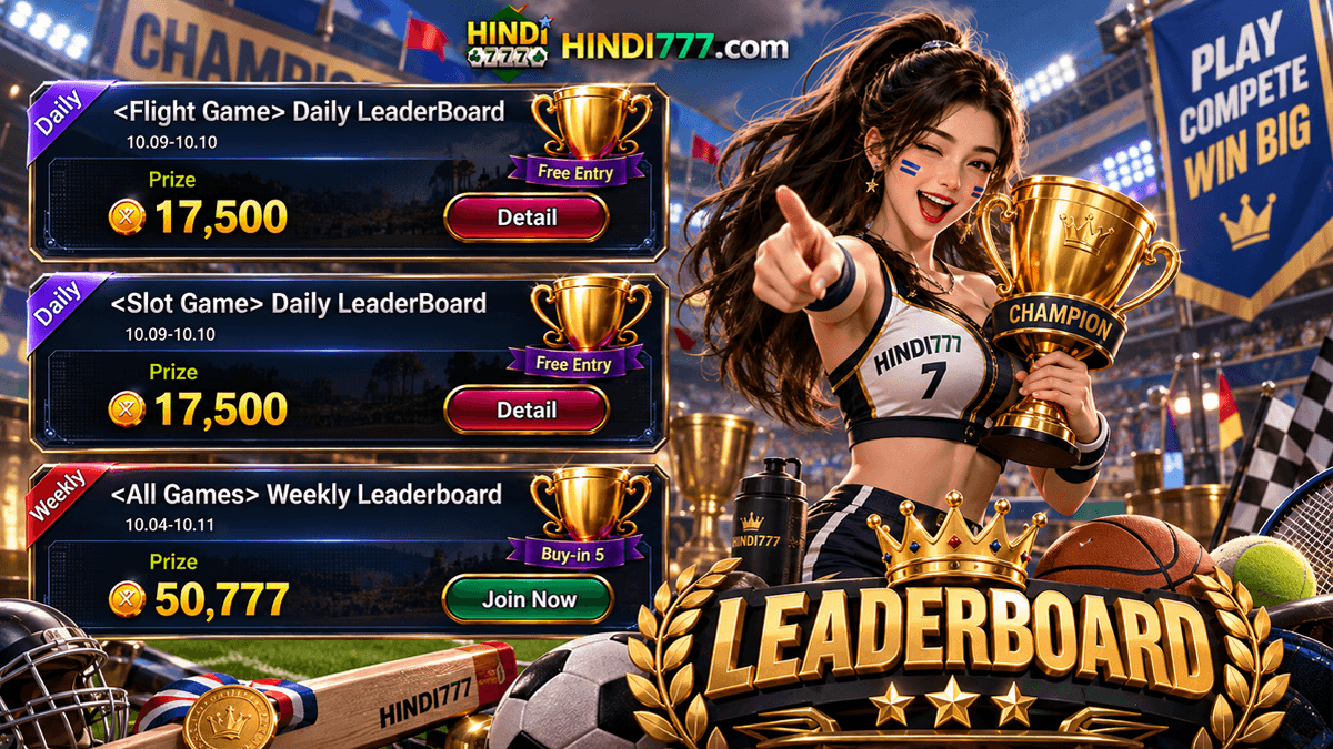 LEADERBOARD