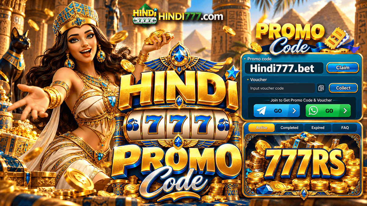 OPEN PROMOCODE RECEIVE 777RS 1200X675 (4).png OPEN PROMOCODE RECEIVE 777RS 1200X675 (4).png